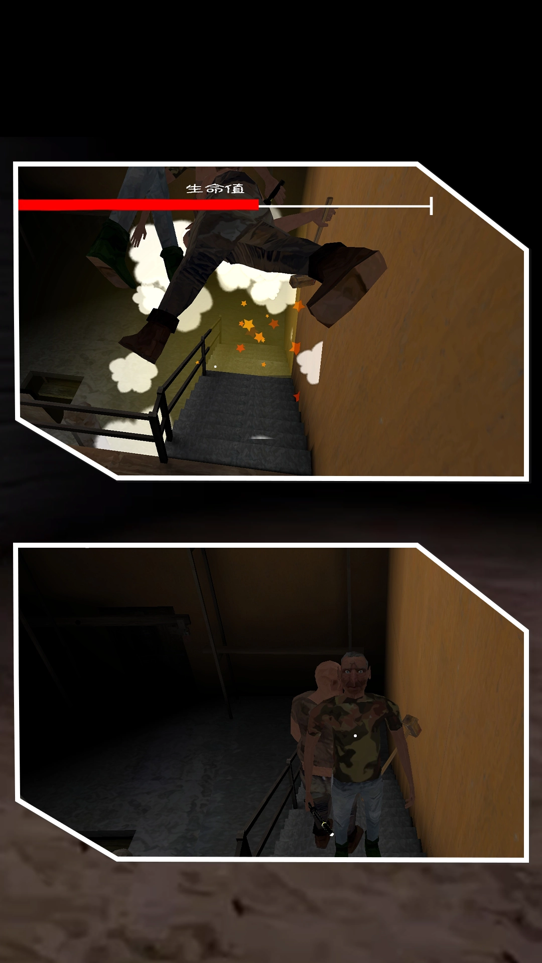 惊魂双胞胎3截图2