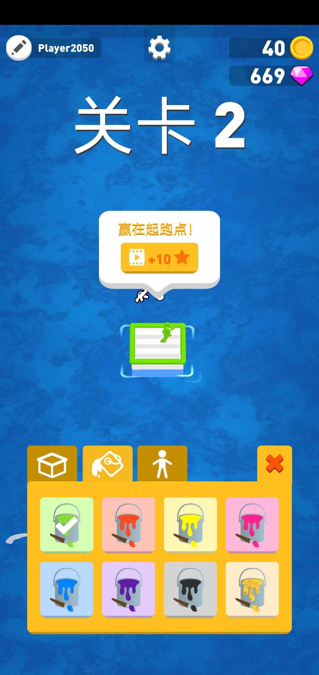 筏战疯狂海战截图1