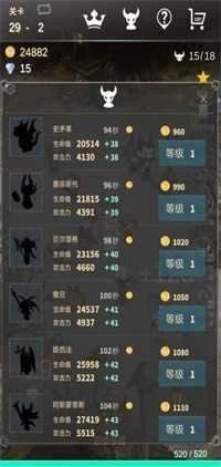 再守护一次截图1