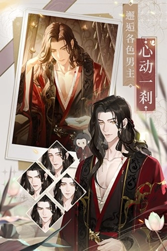 代号鸢简中服截图1