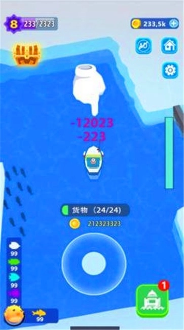 承包这片鱼塘截图3