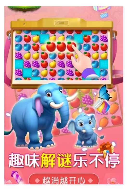 萌宠传奇消截图2