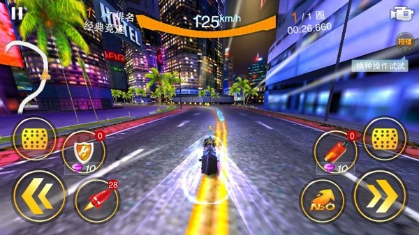 全民暴风摩托截图3