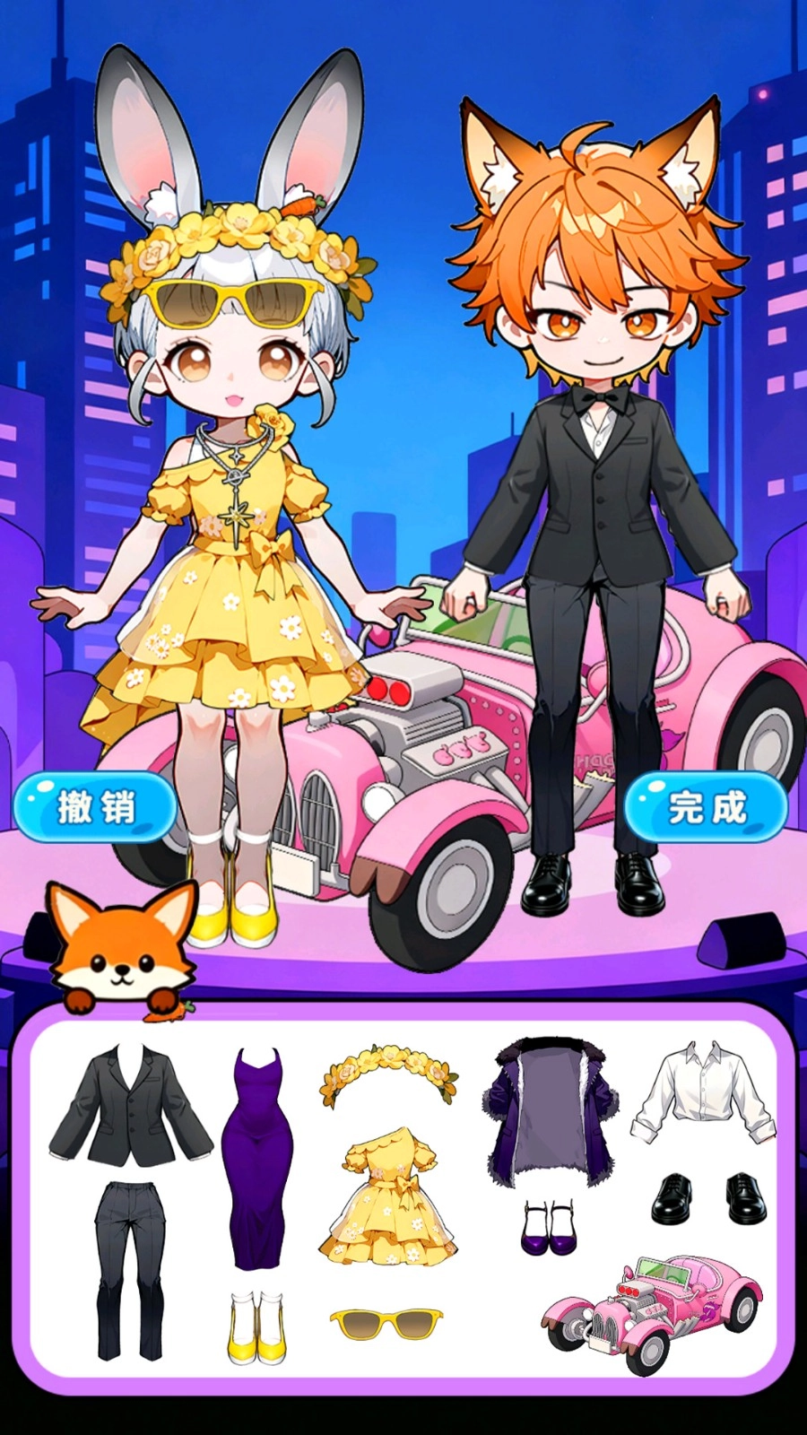 女孩贴纸书截图1