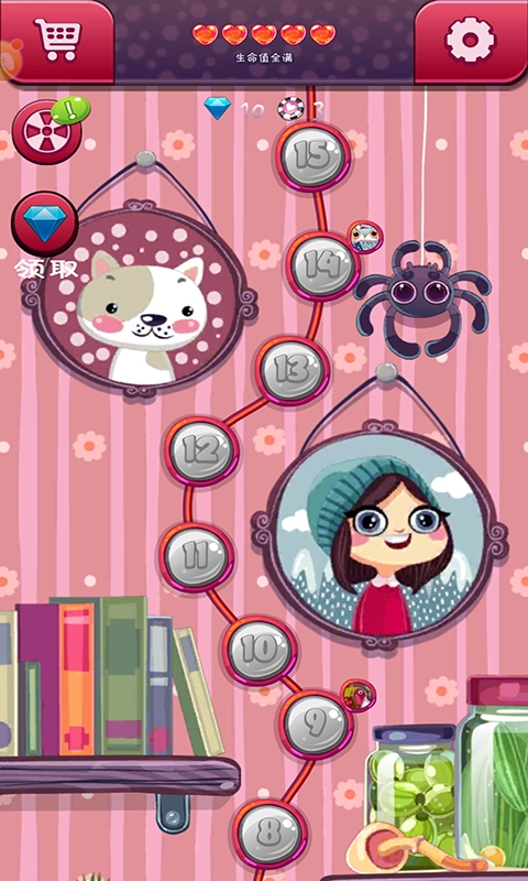糖果世界消消乐截图1