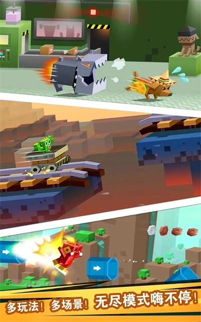 逃出实验室内购版截图1