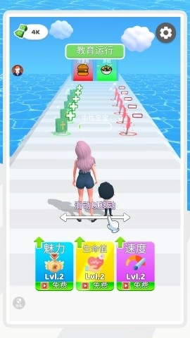 霓虹跑酷时尚圈截图3