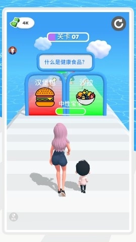 霓虹跑酷时尚圈截图1