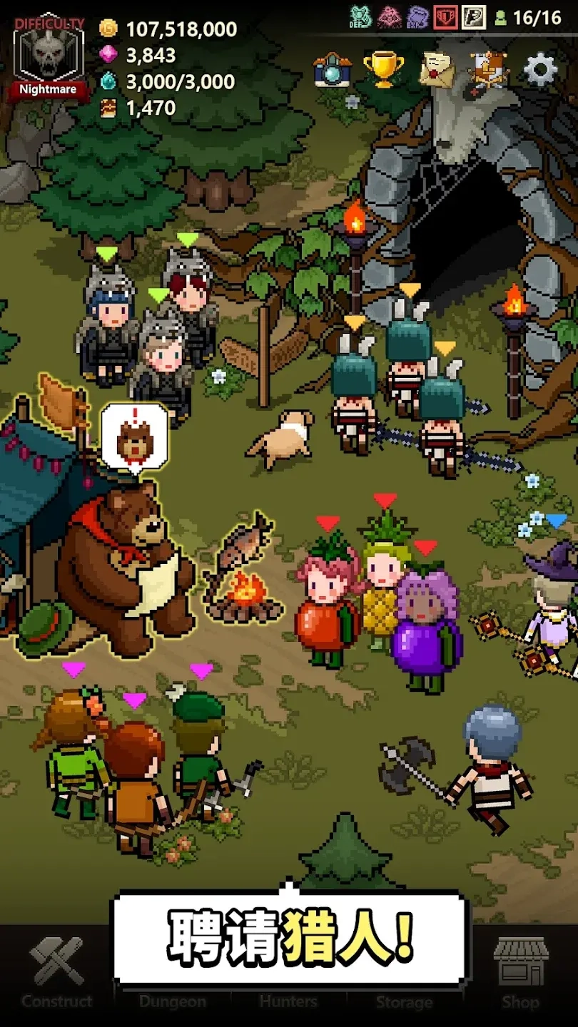 猎魔村倍速版截图3