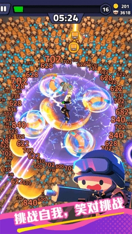 绝境突击者免广告截图3