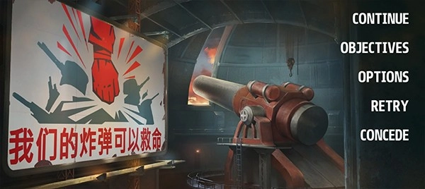 战争要塞mod版截图2