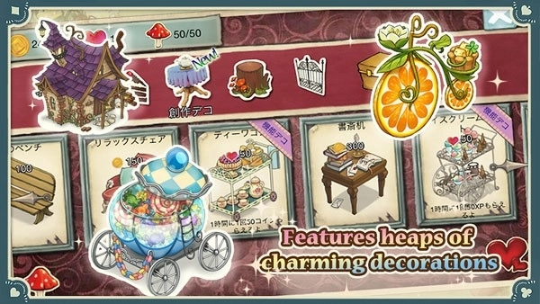 新爱丽丝的梦幻茶会汉化版截图1