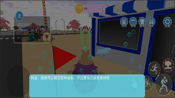 海底游乐园游戏截图3