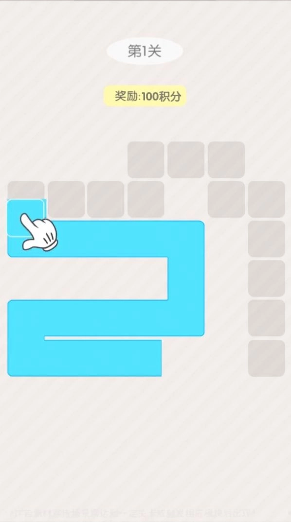 圈地大冒险截图3