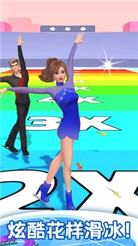 花样滑冰截图3