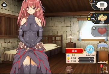 魔王的冒险者小镇截图2