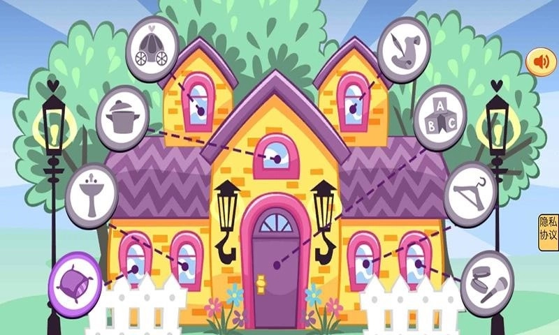 包租婆模拟器截图2