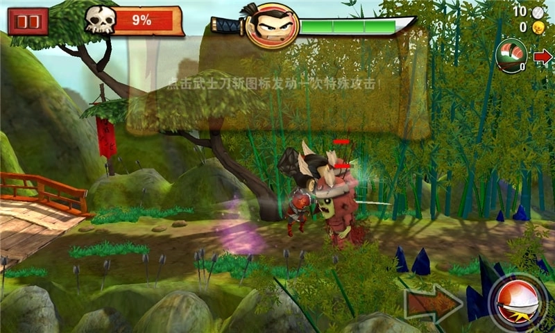 武士大战僵尸3截图2