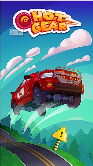 炽热齿轮截图1