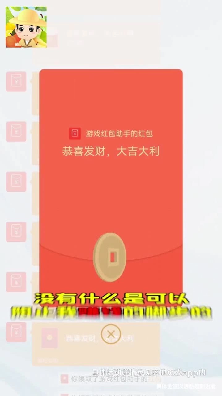 水果大挑战截图2