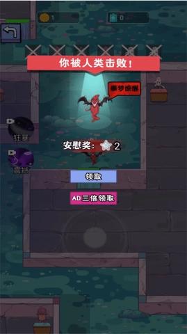 恐怖躲藏藏截图2