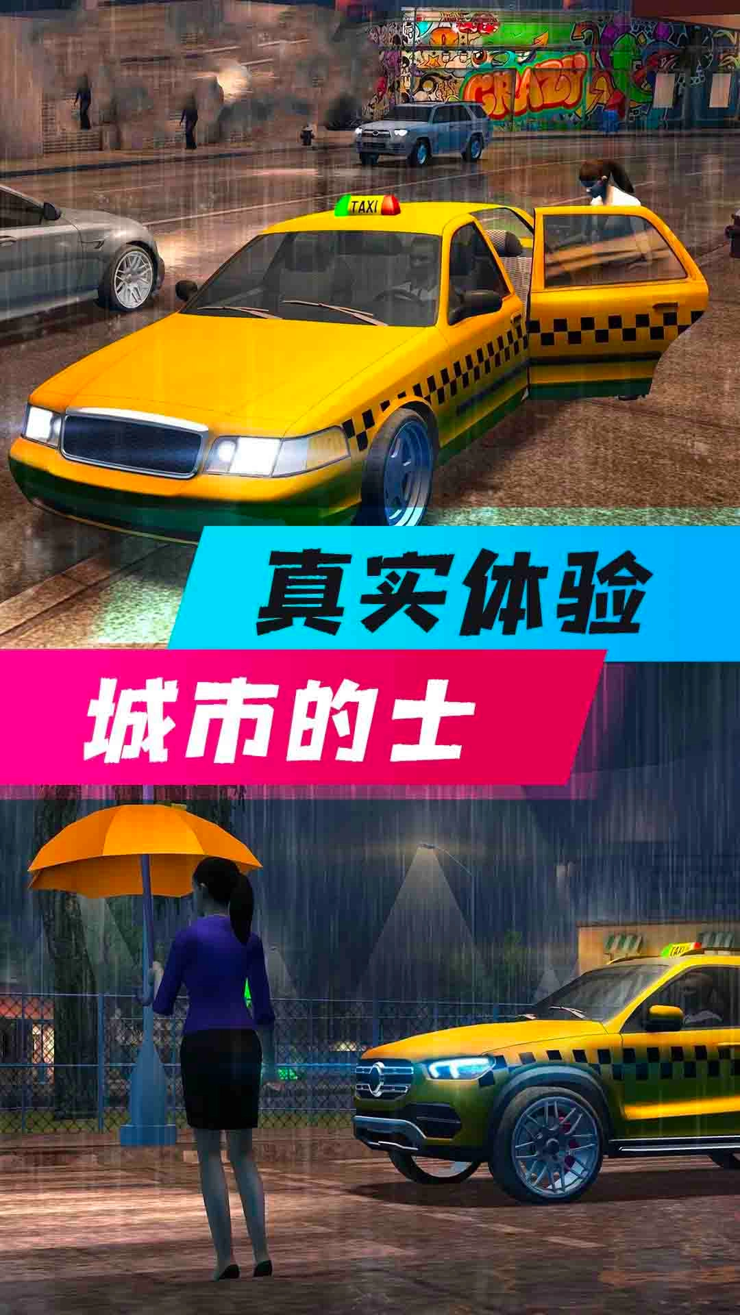 全民风暴赛车截图3