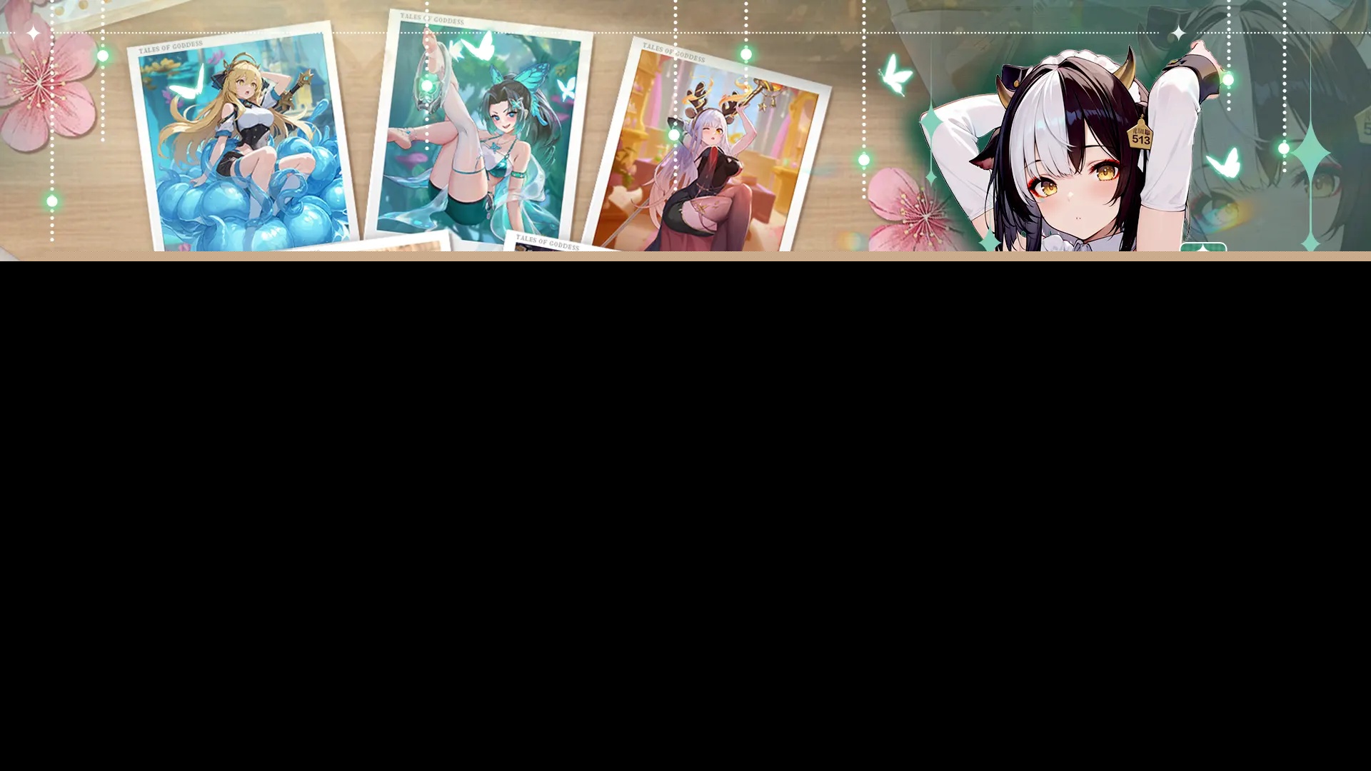 绯月絮语免费解锁版截图3