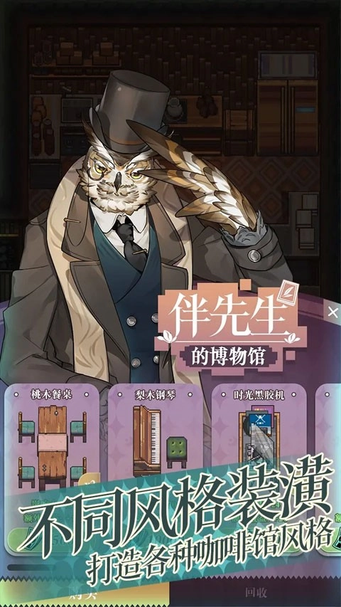 非日常邂逅物语游戏截图2