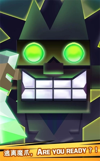 逃出实验室内购版截图2