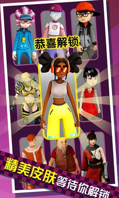 给我滚下去截图3