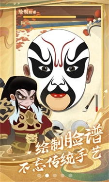 一代功夫大师游戏截图1