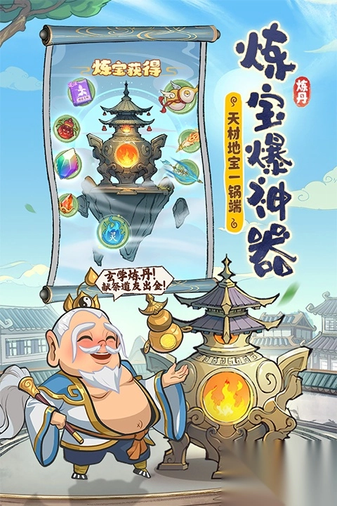 潮英雄折版截图1