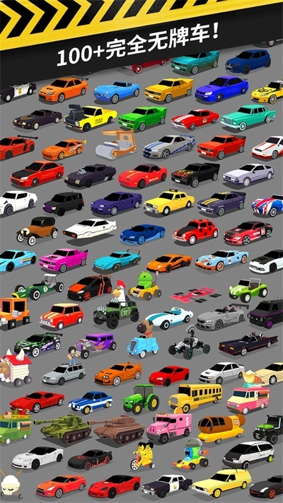 拇指漂移赛车截图2