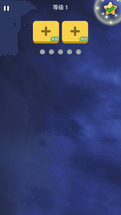 螺丝大师解谜大作战截图1