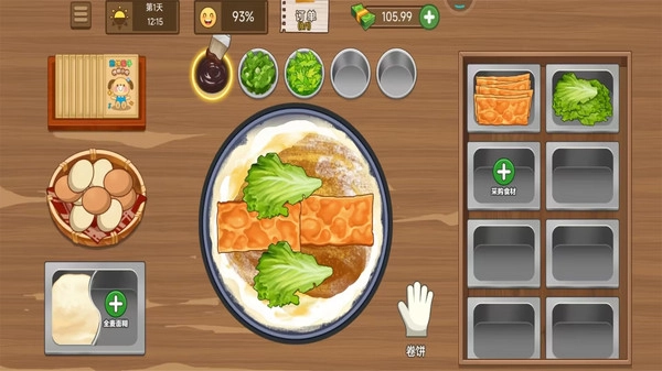 请叫我大厨截图2