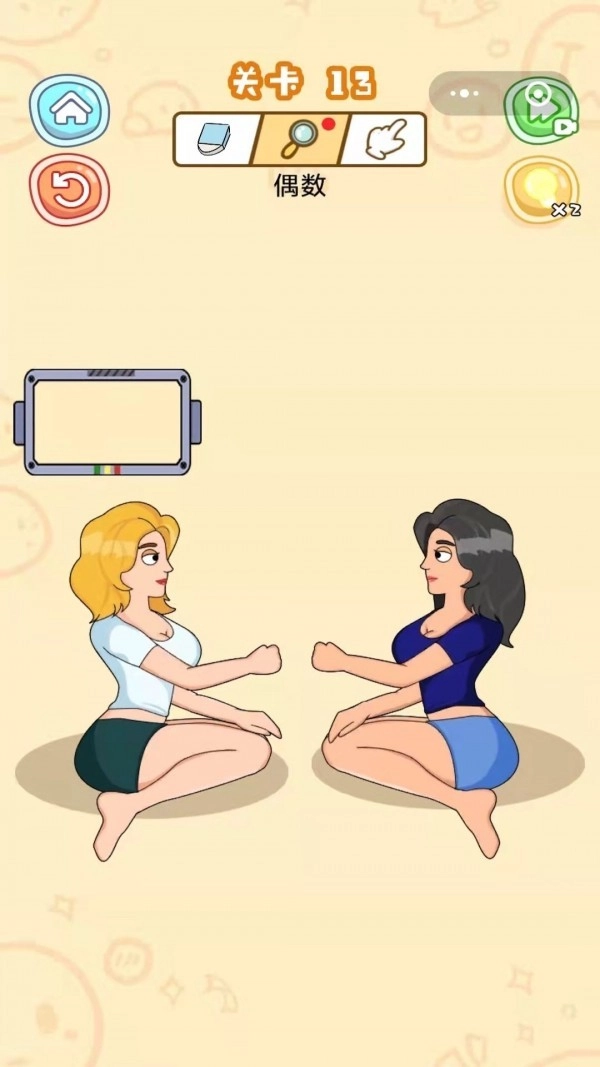 最强脑洞王截图3