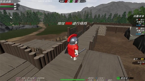 盾墙修改器截图2