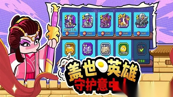 小鸡舰队出击截图3