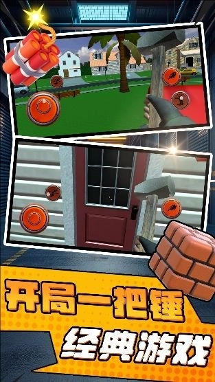 都市街头乱揍游戏截图1