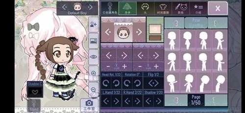 加查甜甜正版截图3