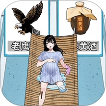 急救小女孩游戏