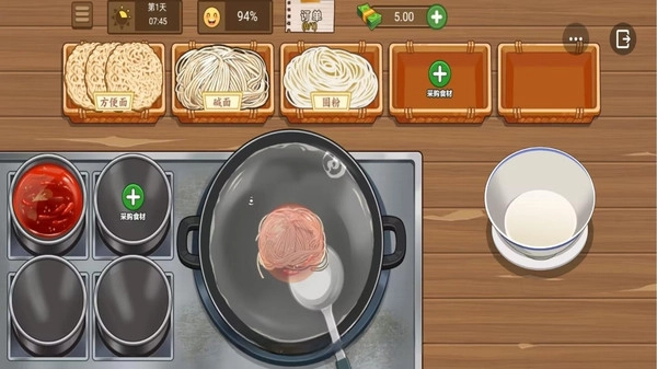 请叫我大厨截图3