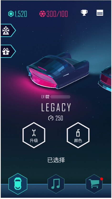 节奏超跑游戏截图1