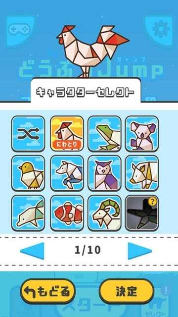 动物堆叠跳截图3