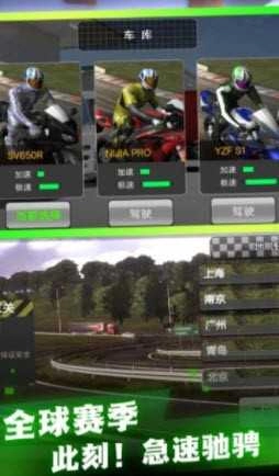 环形城市无尽探险截图1