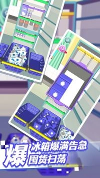 组合进化论游戏截图3