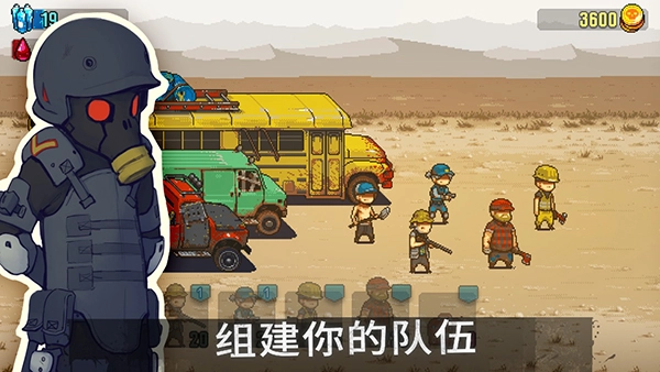 全民僵尸大战国际服截图1