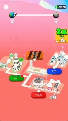 火箭冲刺赛截图1