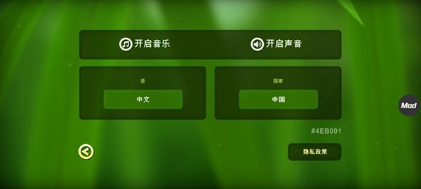 蜘蛛的冒险中文版截图3