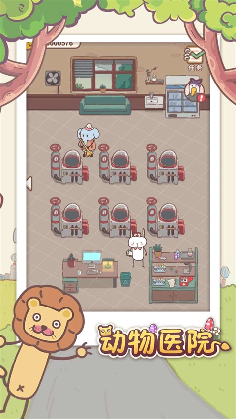 动物医院游戏中文版截图2